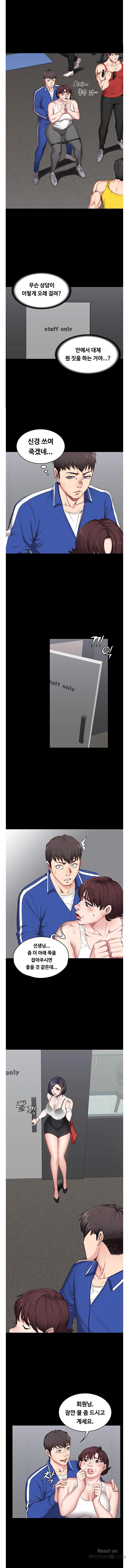 Fitness Raw Chapter 2 Page 1