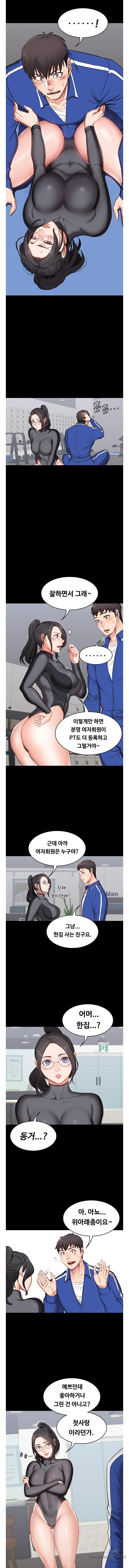 Fitness Raw Chapter 2 Page 12