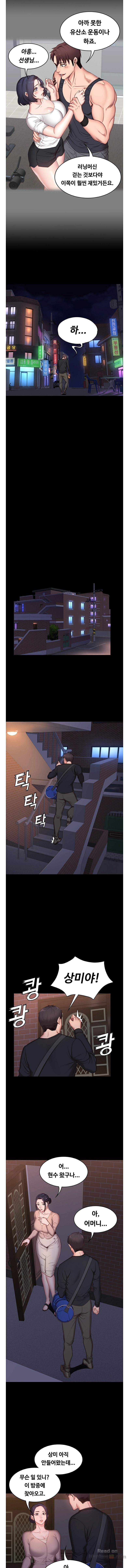 Fitness Raw Chapter 2 Page 14