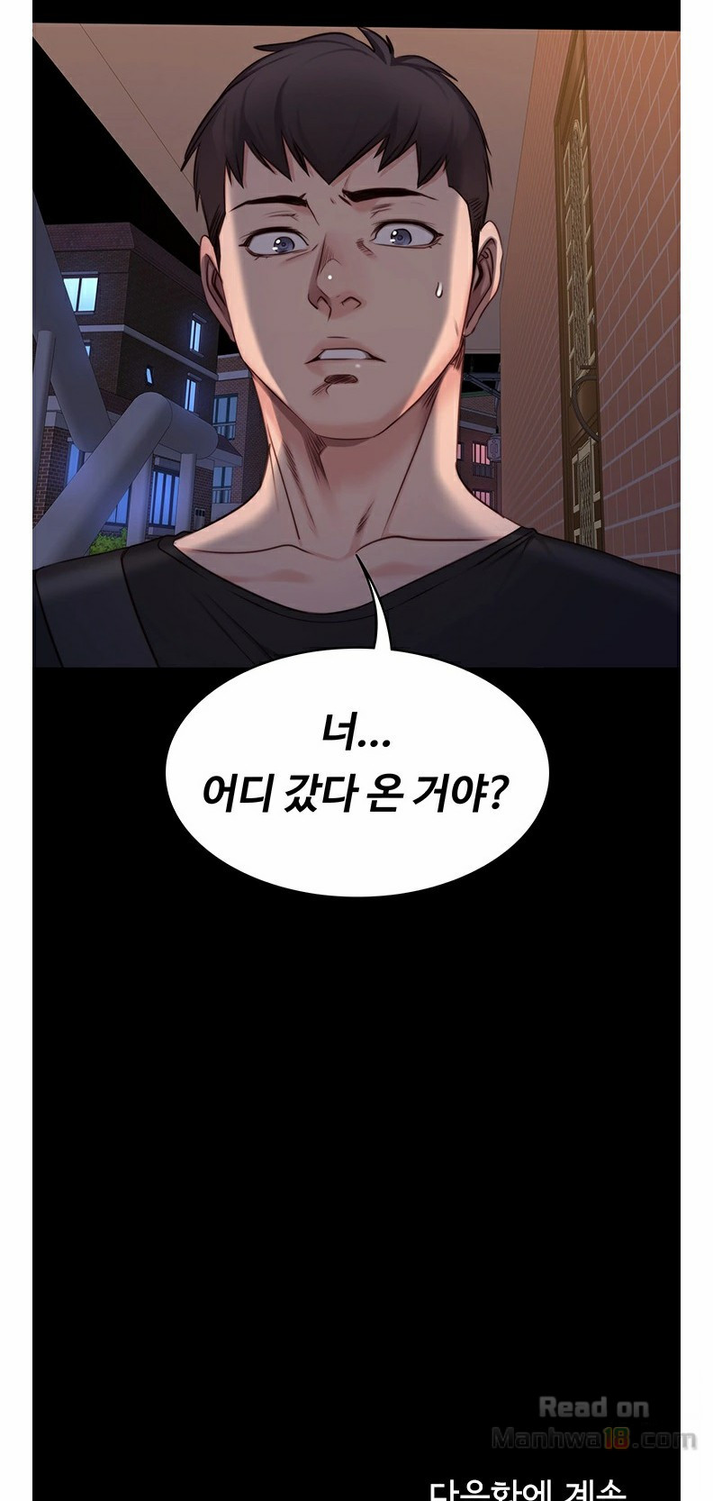 Fitness Raw Chapter 2 Page 17