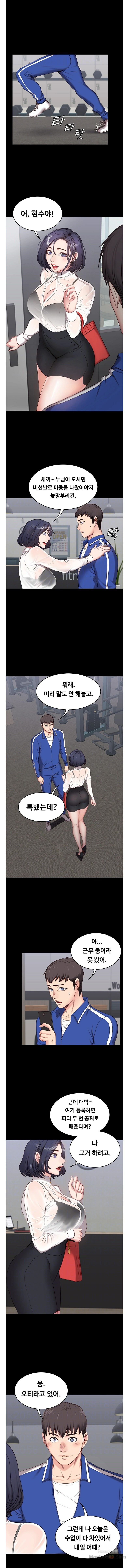 Fitness Raw Chapter 2 Page 2