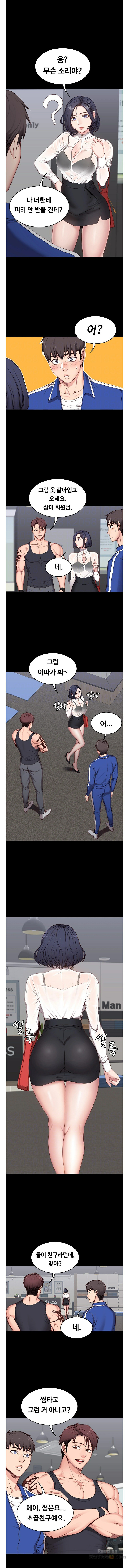 Fitness Raw Chapter 2 Page 3