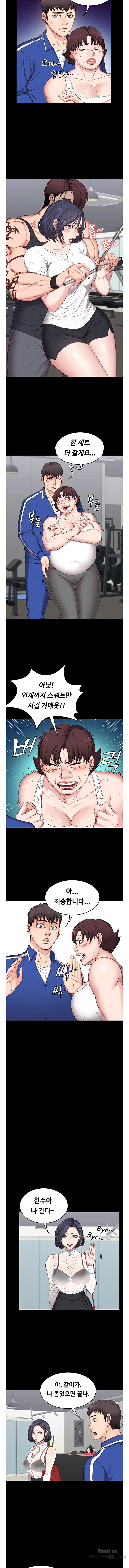 Fitness Raw Chapter 2 Page 5
