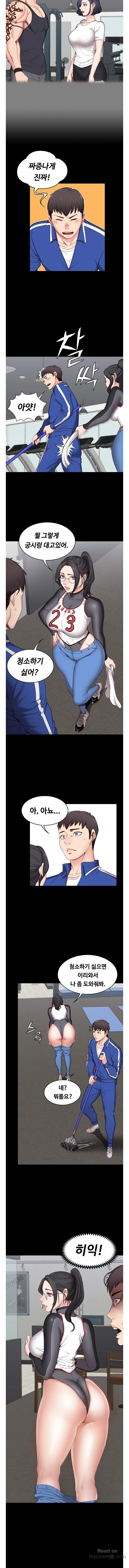Fitness Raw Chapter 2 Page 7