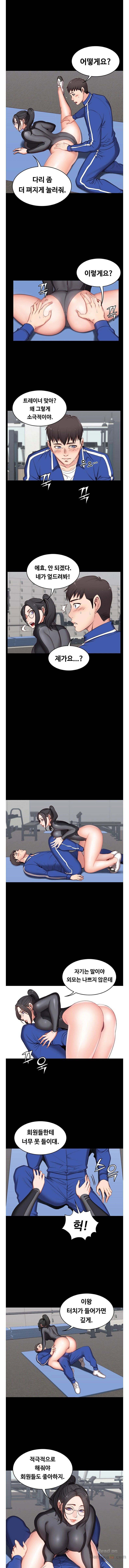 Fitness Raw Chapter 2 Page 9