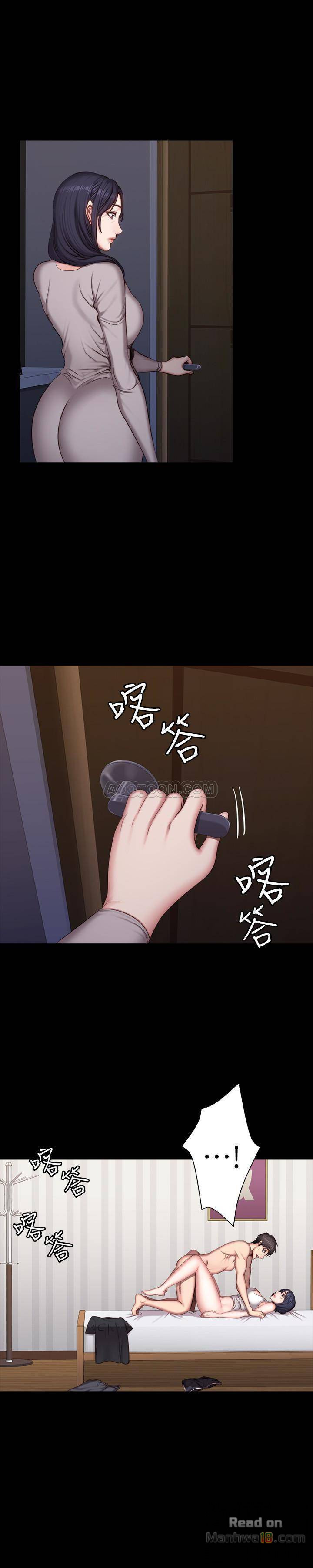 Fitness Raw Chapter 24 Page 1
