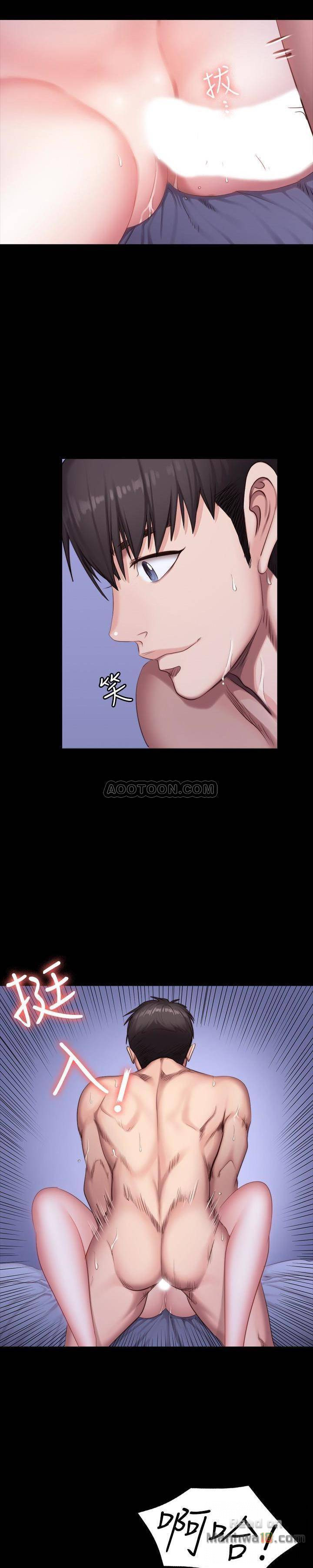 Fitness Raw Chapter 24 Page 9