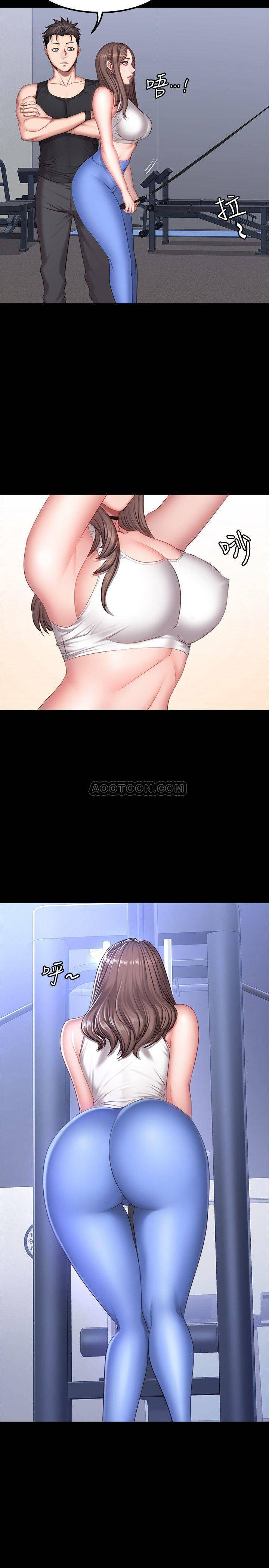 Fitness Raw Chapter 26 Page 15
