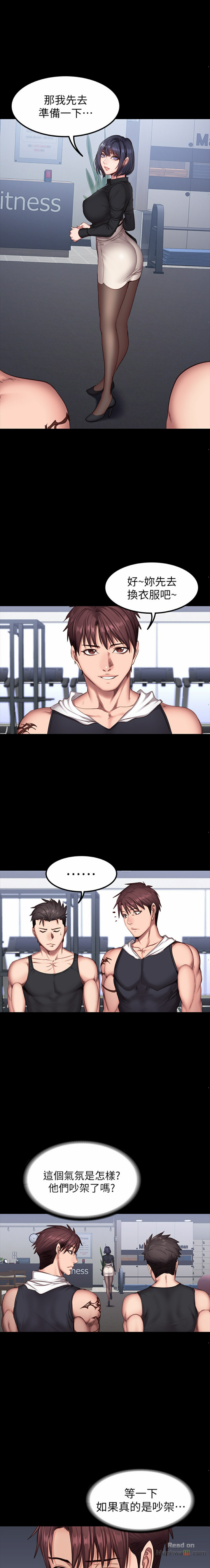 Fitness Raw Chapter 27 Page 15