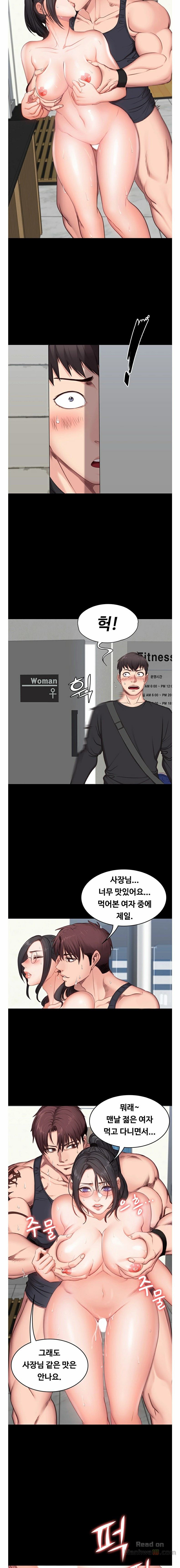 Fitness Raw Chapter 3 Page 10