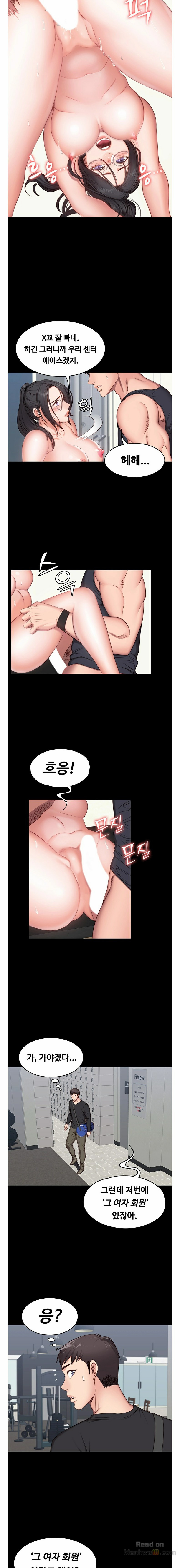 Fitness Raw Chapter 3 Page 11