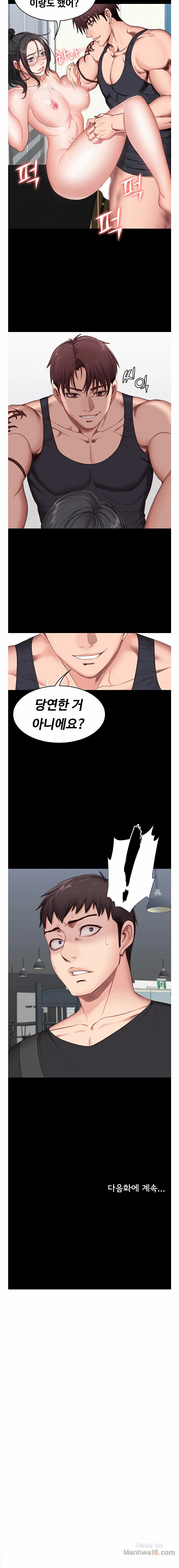 Fitness Raw Chapter 3 Page 12