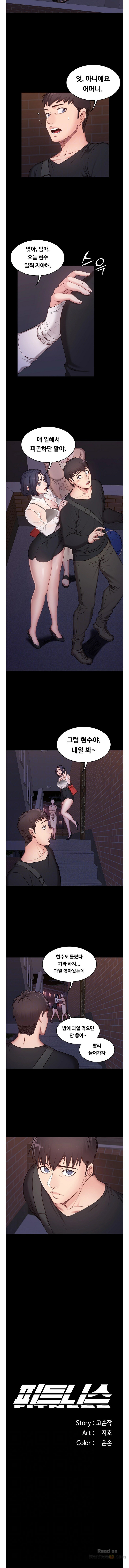 Fitness Raw Chapter 3 Page 2