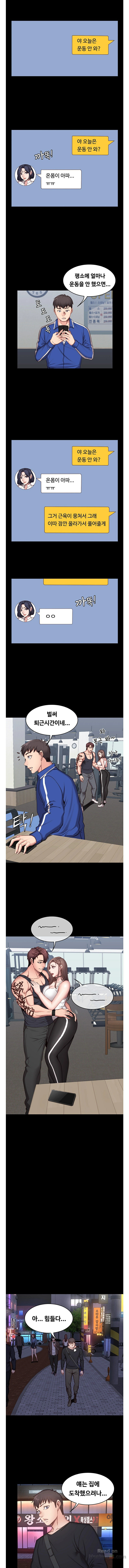 Fitness Raw Chapter 3 Page 7