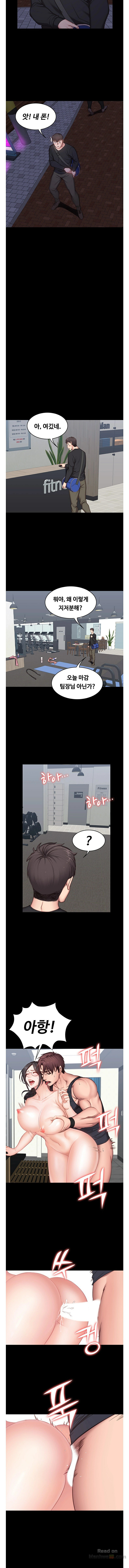 Fitness Raw Chapter 3 Page 8