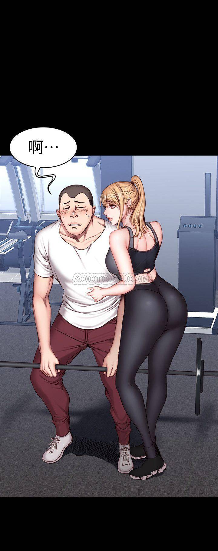 Fitness Raw Chapter 30 Page 8