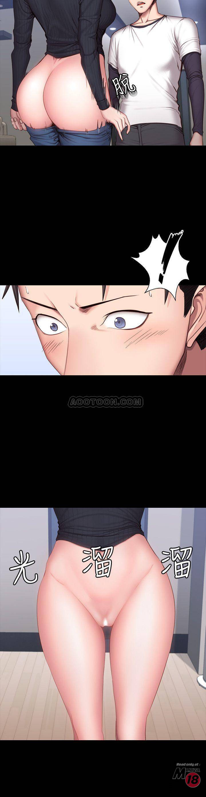 Fitness Raw Chapter 31 Page 11