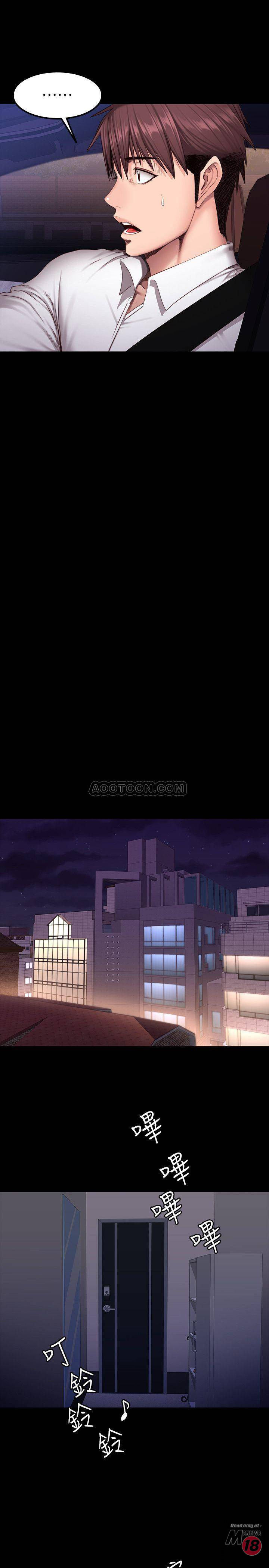 Fitness Raw Chapter 31 Page 7