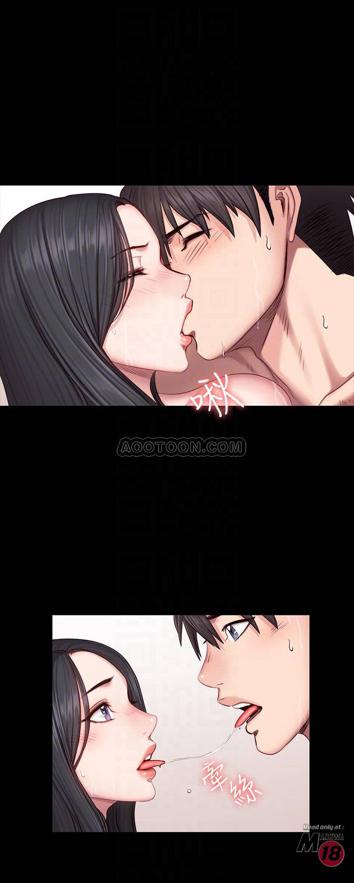 Fitness Raw Chapter 32 Page 14