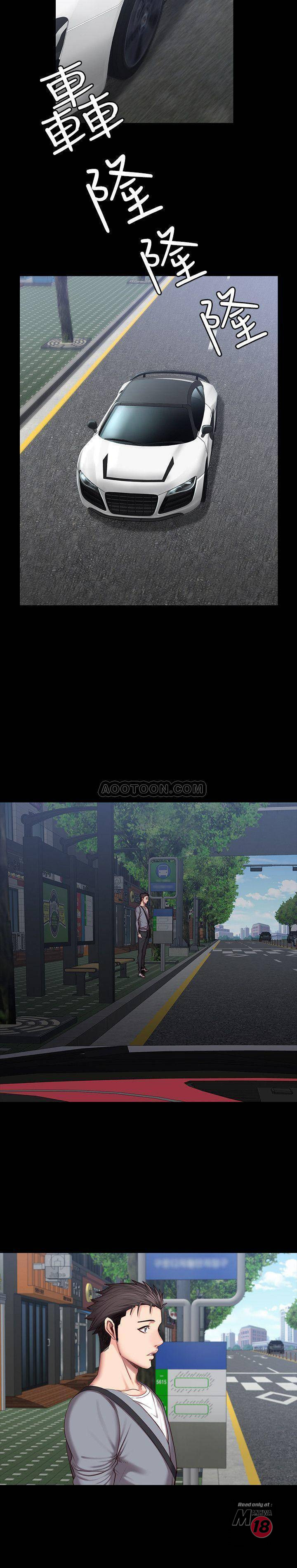 Fitness Raw Chapter 33 Page 25