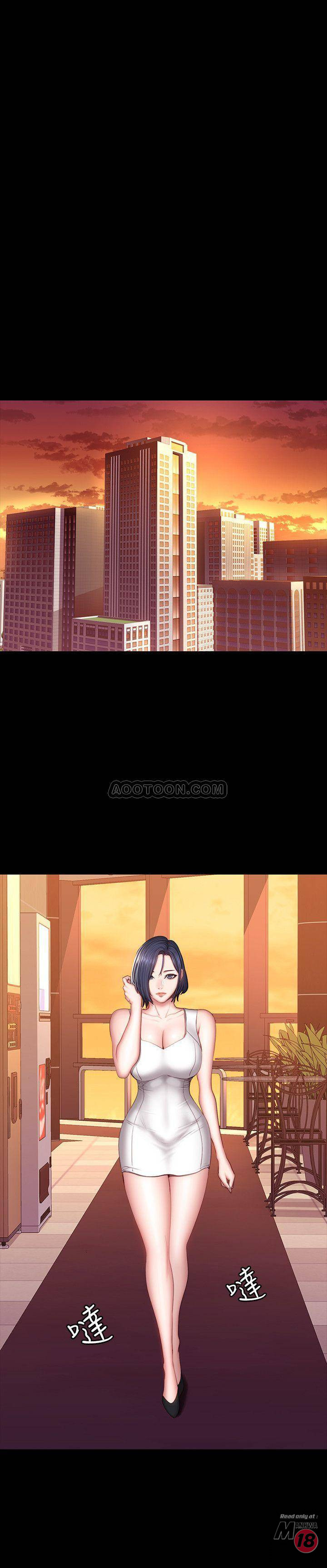 Fitness Raw Chapter 34 Page 13
