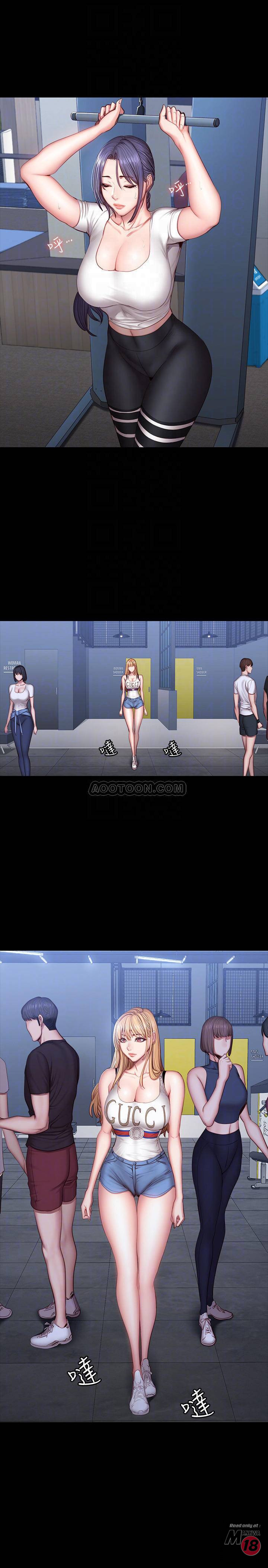 Fitness Raw Chapter 34 Page 8