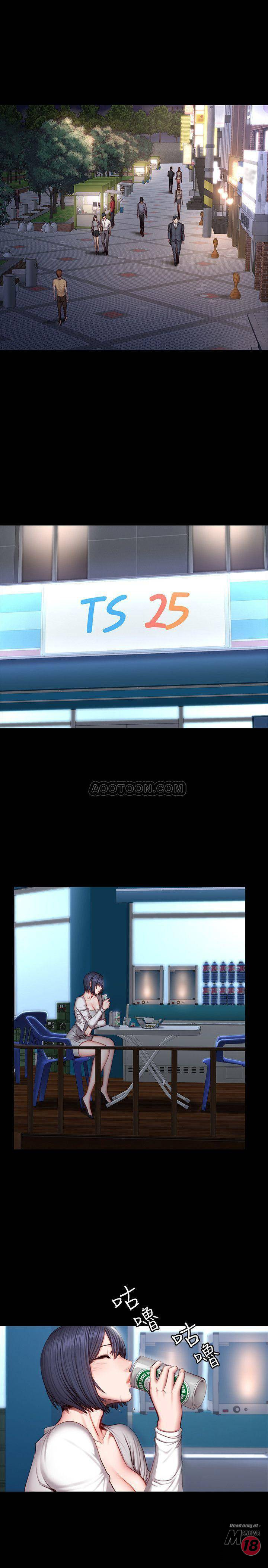 Fitness Raw Chapter 35 Page 1