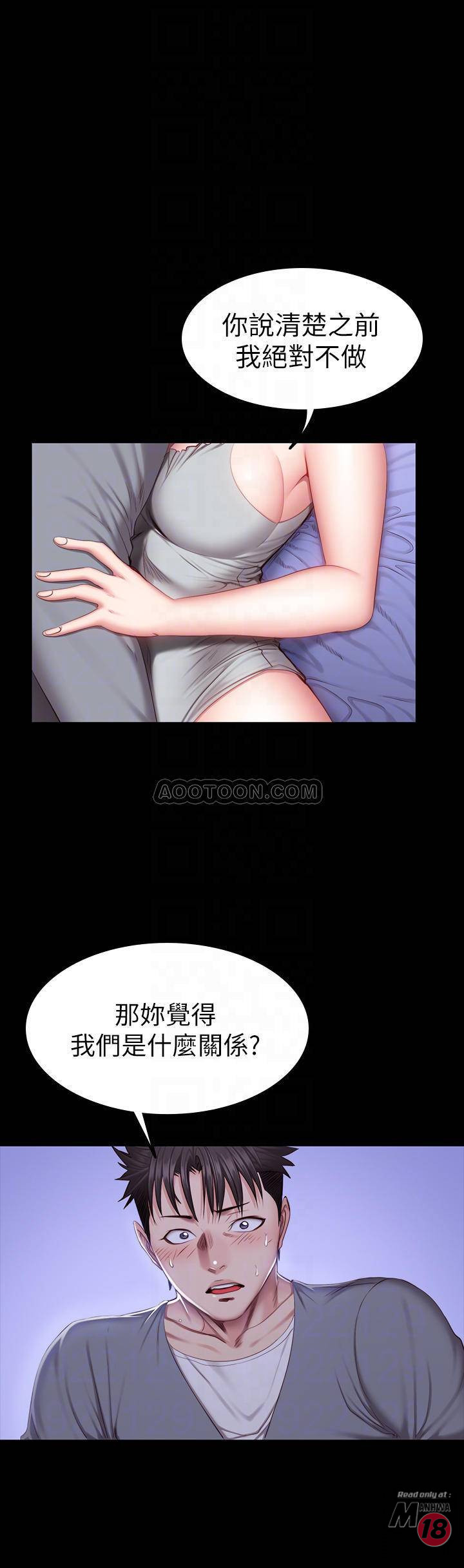 Fitness Raw Chapter 36 Page 14