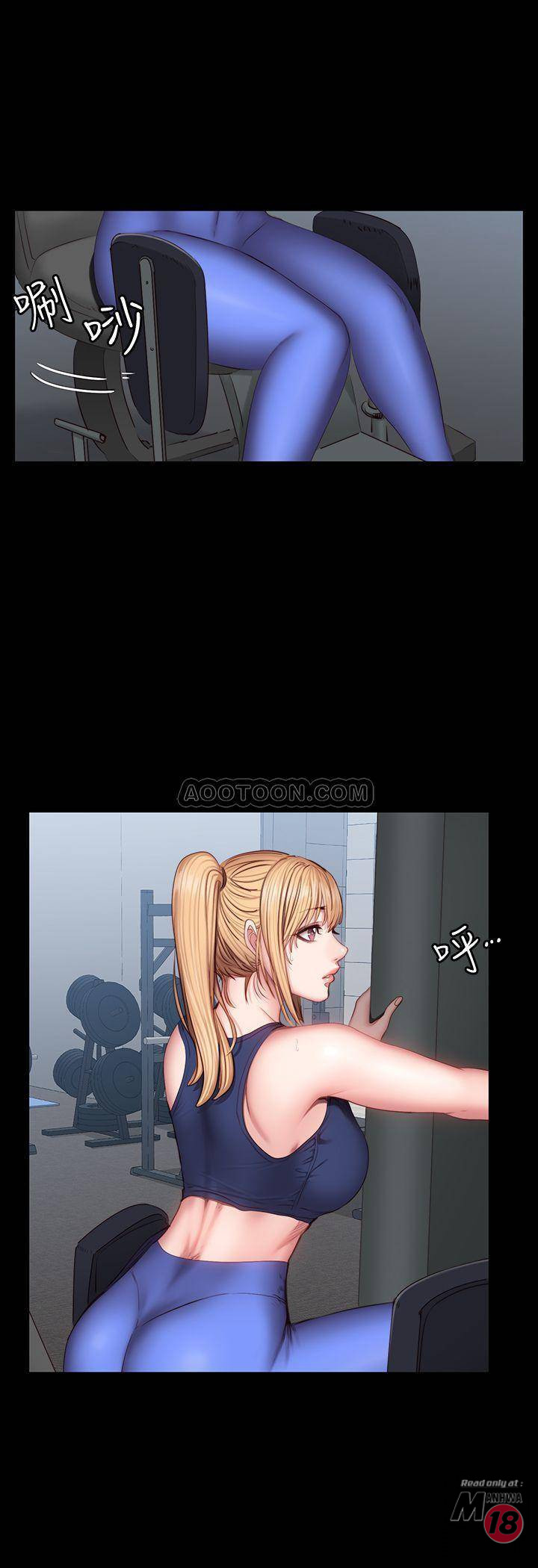 Fitness Raw Chapter 36 Page 22
