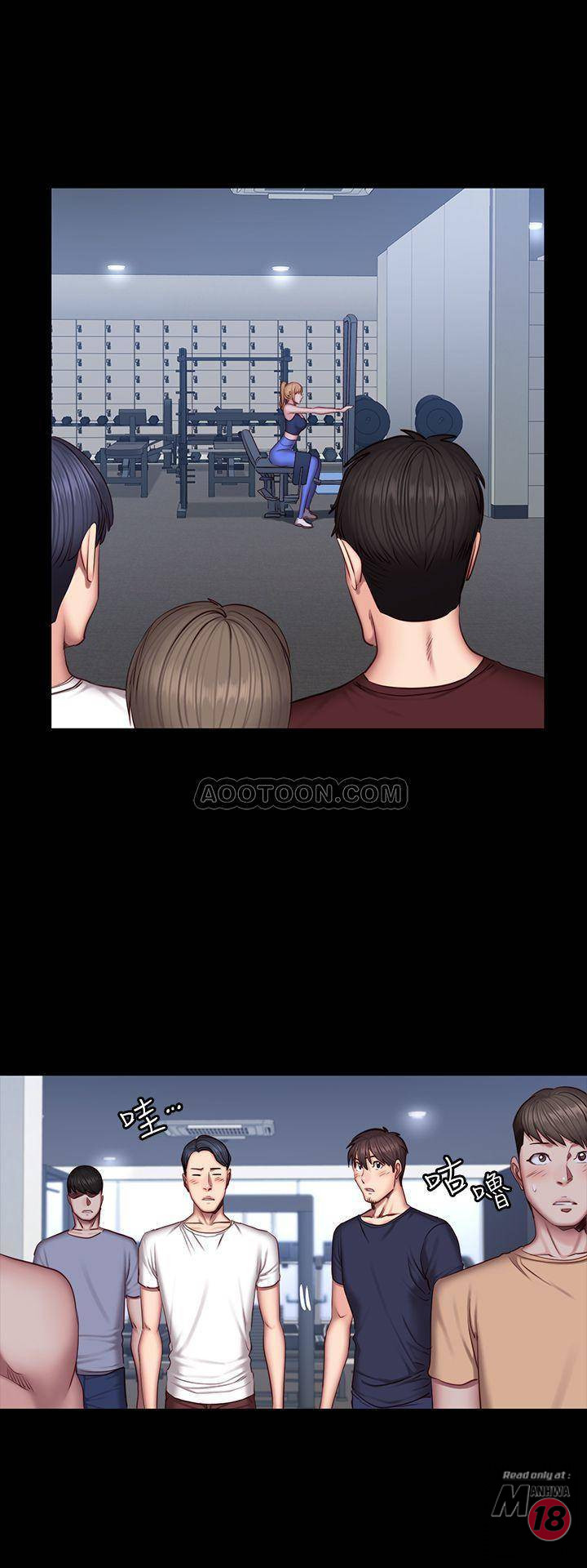 Fitness Raw Chapter 36 Page 23