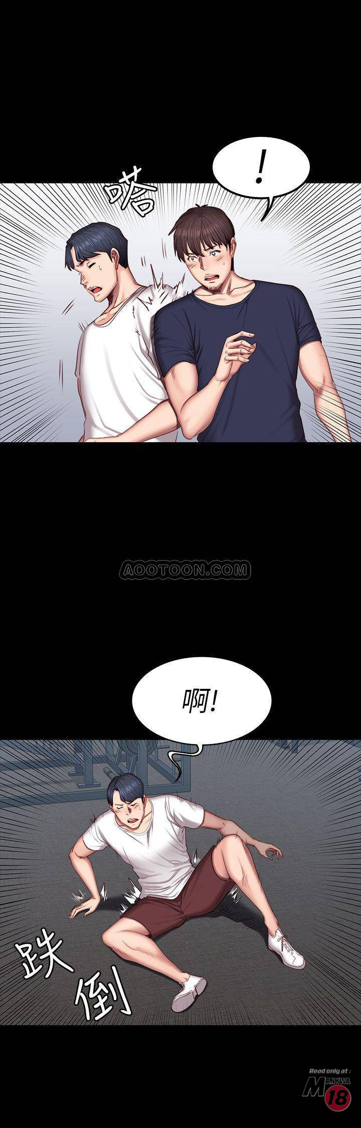 Fitness Raw Chapter 36 Page 24