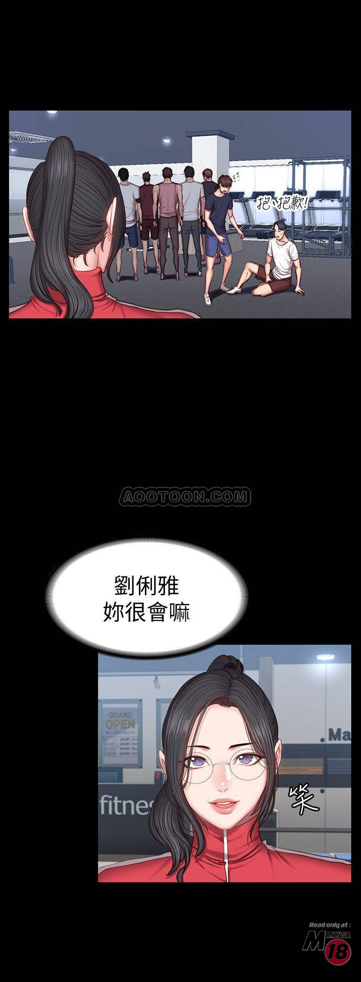 Fitness Raw Chapter 36 Page 25
