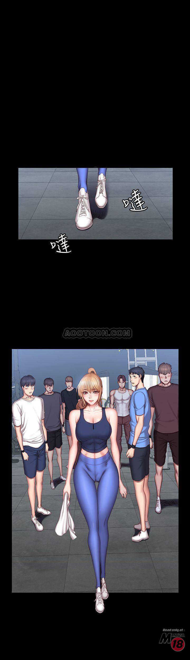 Fitness Raw Chapter 36 Page 26