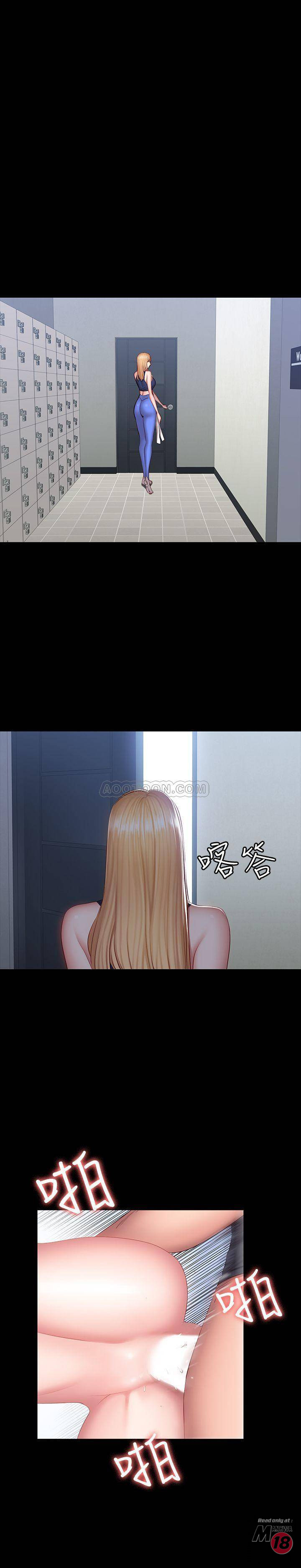 Fitness Raw Chapter 36 Page 28