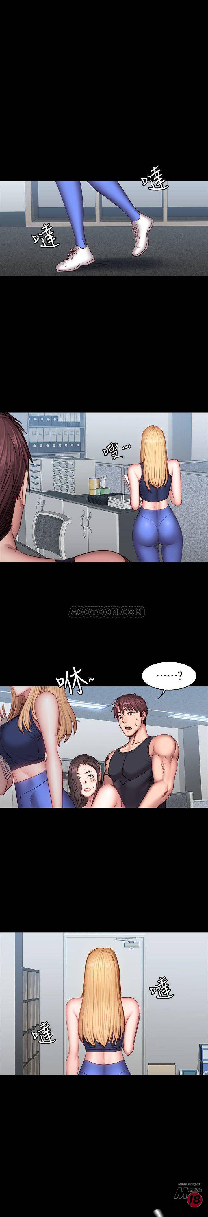 Fitness Raw Chapter 36 Page 30