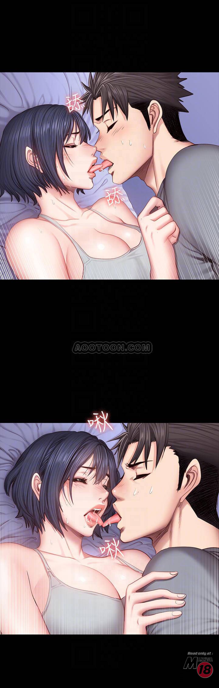 Fitness Raw Chapter 36 Page 6