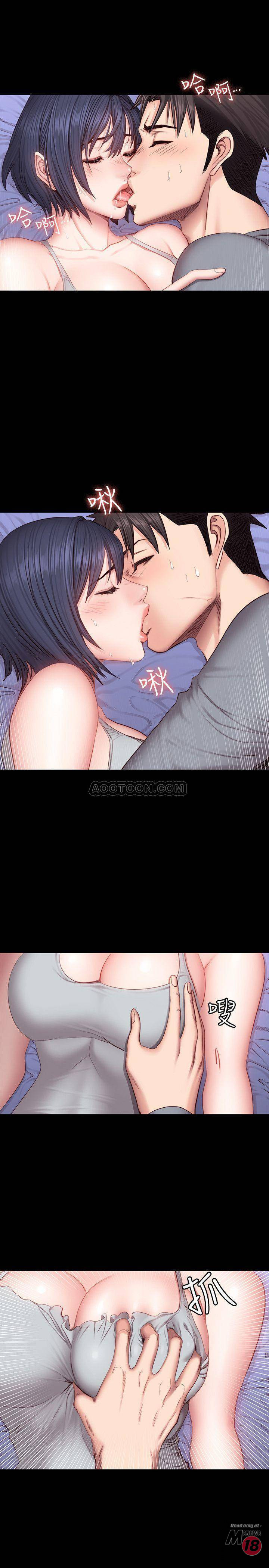 Fitness Raw Chapter 36 Page 7