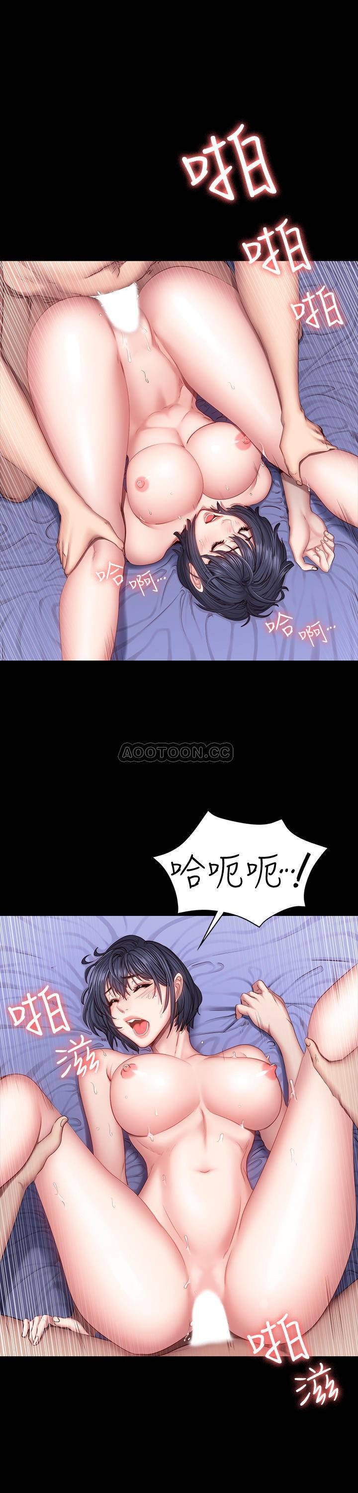 Fitness Raw Chapter 37 Page 17