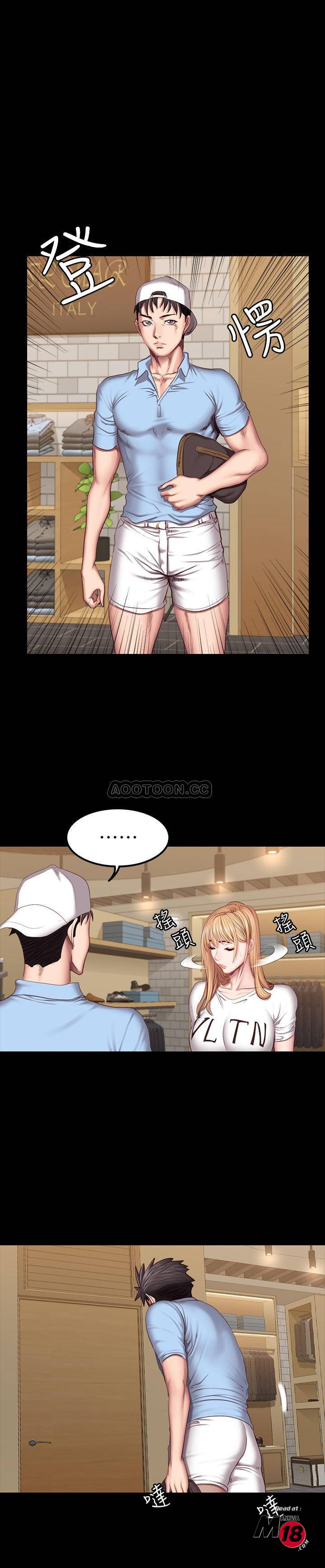 Fitness Raw Chapter 38 Page 25