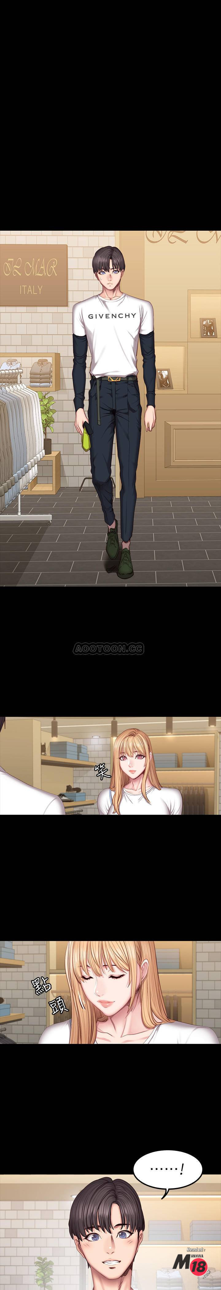 Fitness Raw Chapter 38 Page 26