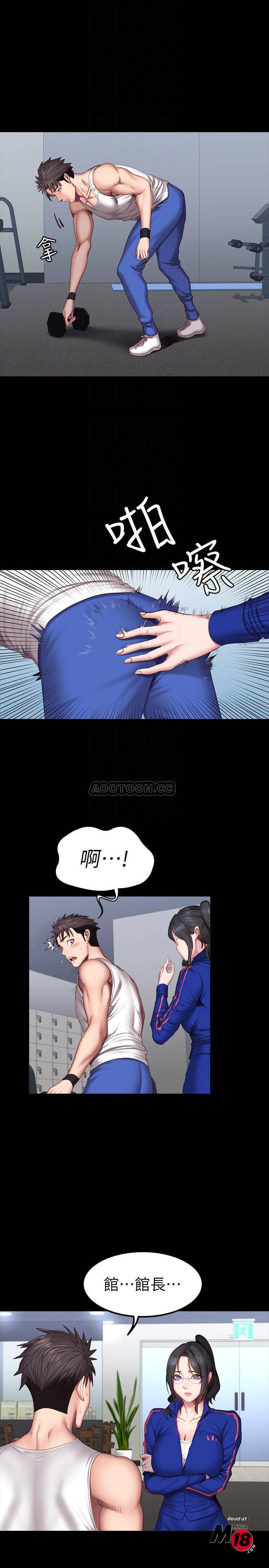Fitness Raw Chapter 38 Page 6