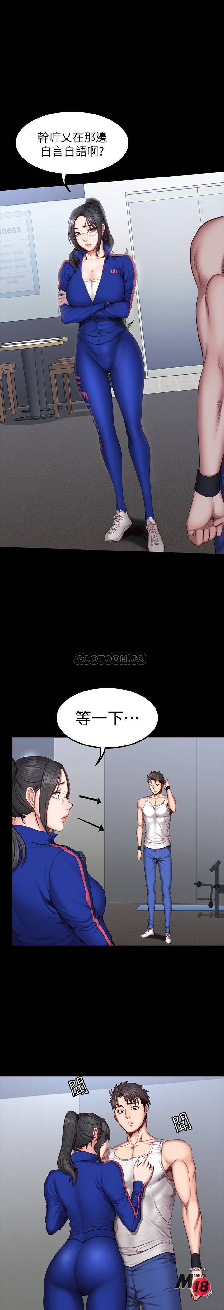 Fitness Raw Chapter 38 Page 7
