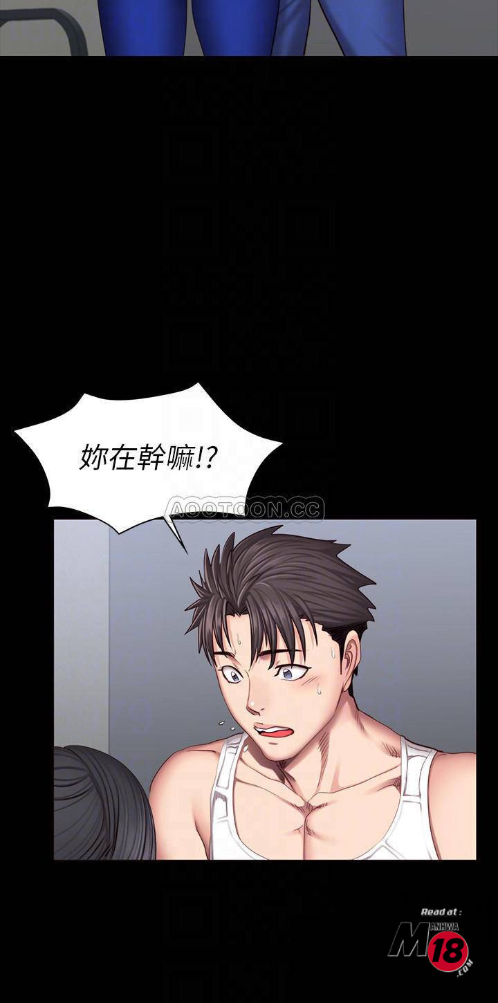 Fitness Raw Chapter 38 Page 8