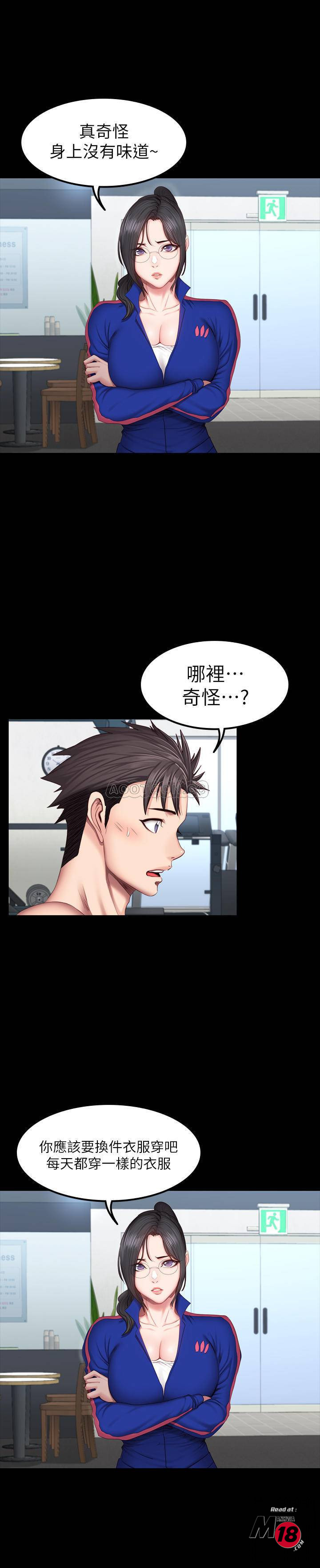 Fitness Raw Chapter 38 Page 9