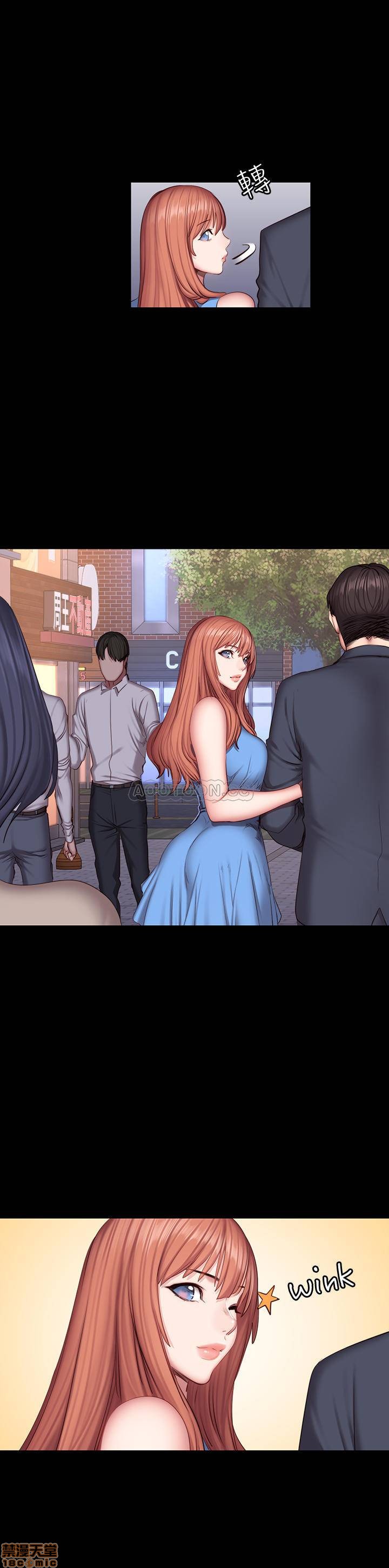 Fitness Raw Chapter 39 Page 22