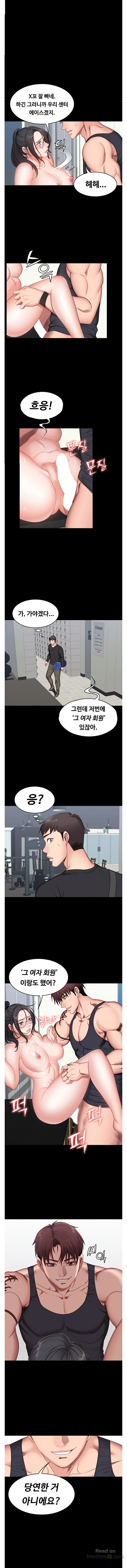 Fitness Raw Chapter 4 Page 1