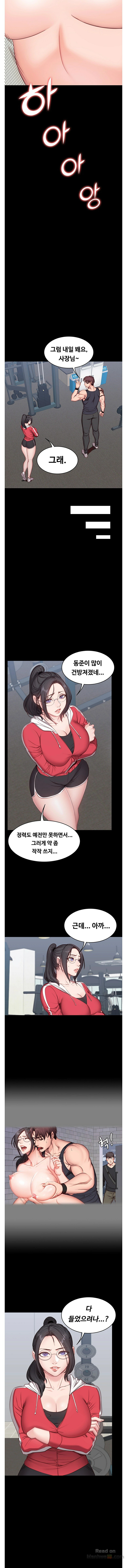 Fitness Raw Chapter 4 Page 5