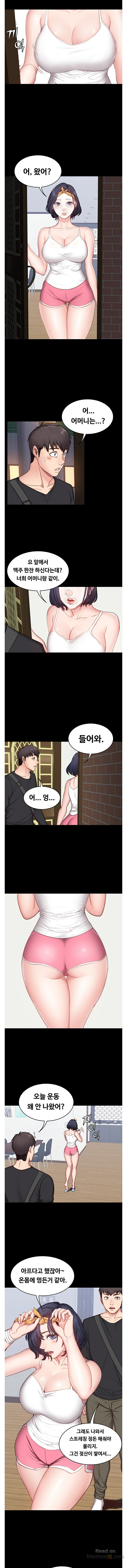 Fitness Raw Chapter 4 Page 7
