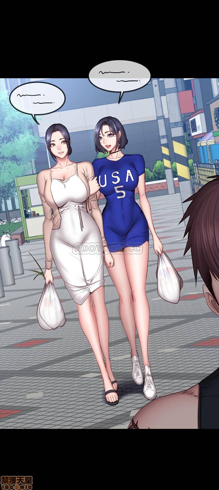 Fitness Raw Chapter 41 Page 21