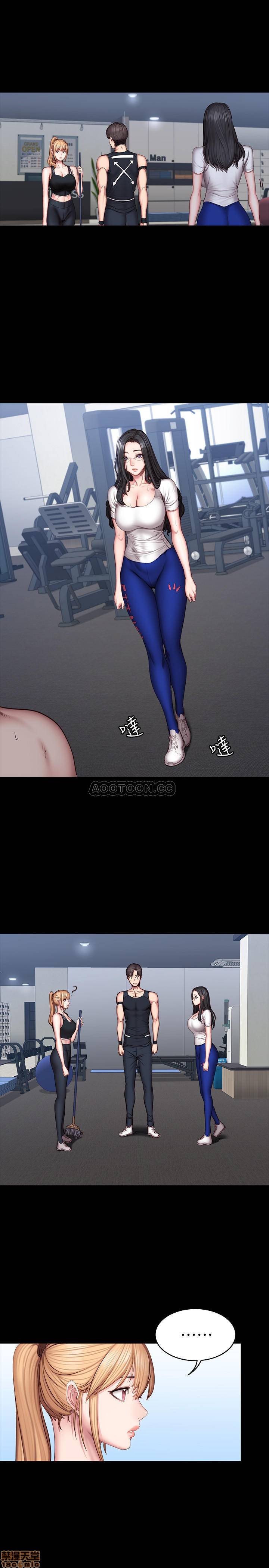 Fitness Raw Chapter 44 Page 1